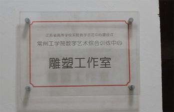 雕塑工作室 雕塑工作室