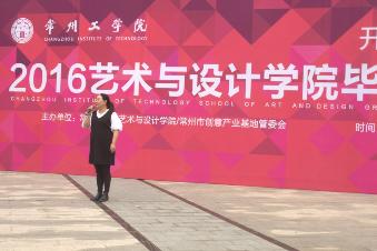 秦经理主持开幕仪式